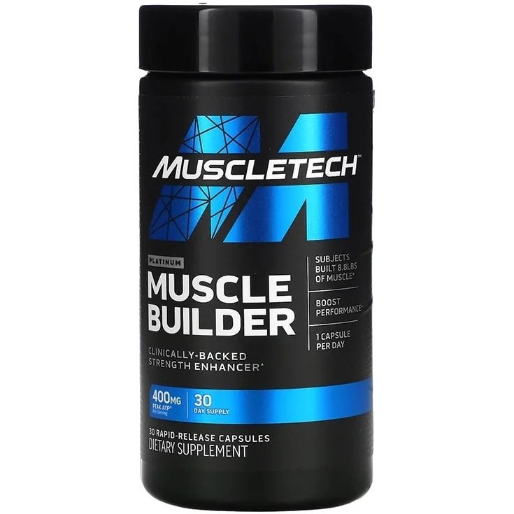 ماسل بیلدر طرح جدید فوق حرفه ای (اورجینال آمریکا با تضمین اصالت) ا MUSCLE BUILDER